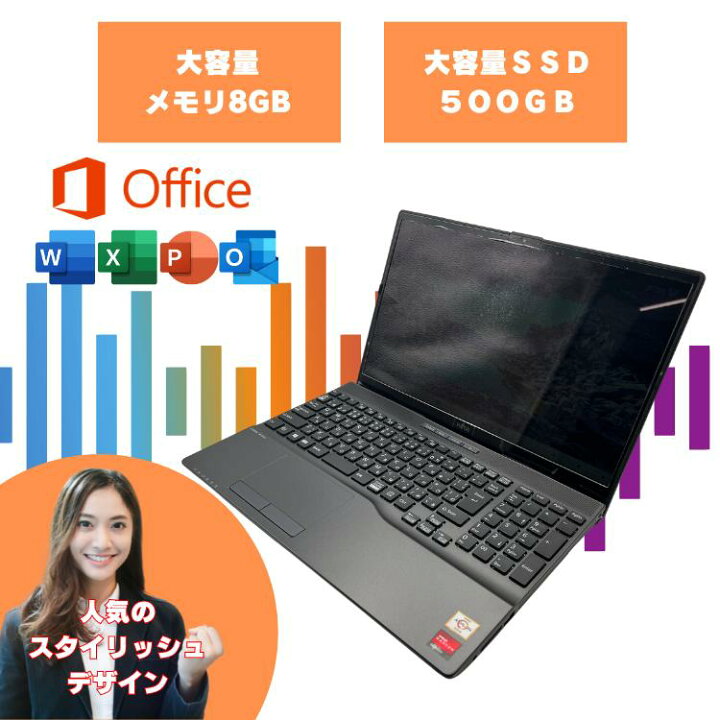 楽天市場】【超人気機種】 windows11 ノートパソコン テンキー付き 