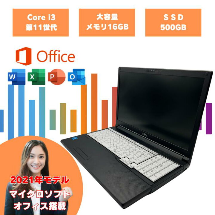 楽天市場】【2021年モデル 人気商品】 i7(10710U)に匹敵の性能！ 送料 