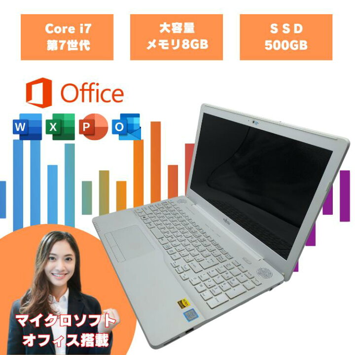 楽天市場】【送料無料】 Core i7 第7世代 windows11 ノートパソコン 