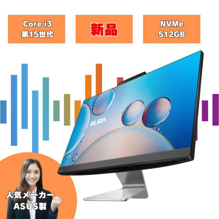 楽天市場】【新品 Core i5第13世代】 ASUS製 windows11pro 