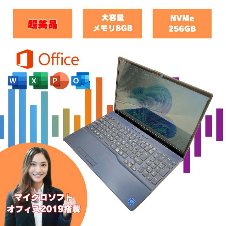 Office付き 格安パソコン】 キングソフトオフィス付 テンキー付 