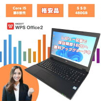 楽天市場】訳あり（メーカーNEC）（ノートPC｜パソコン）：パソコン 