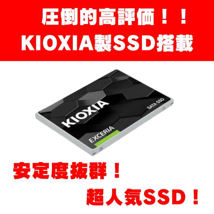 楽天市場】【office2019・office2024 Core i5第10世代 Windows11 