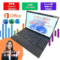 楽天市場】訳あり（CPU製品名Intel Core i7）（パソコン・周辺機器）の通販