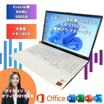 楽天市場】ホワイト（ノートPC｜パソコン）：パソコン・周辺機器の通販