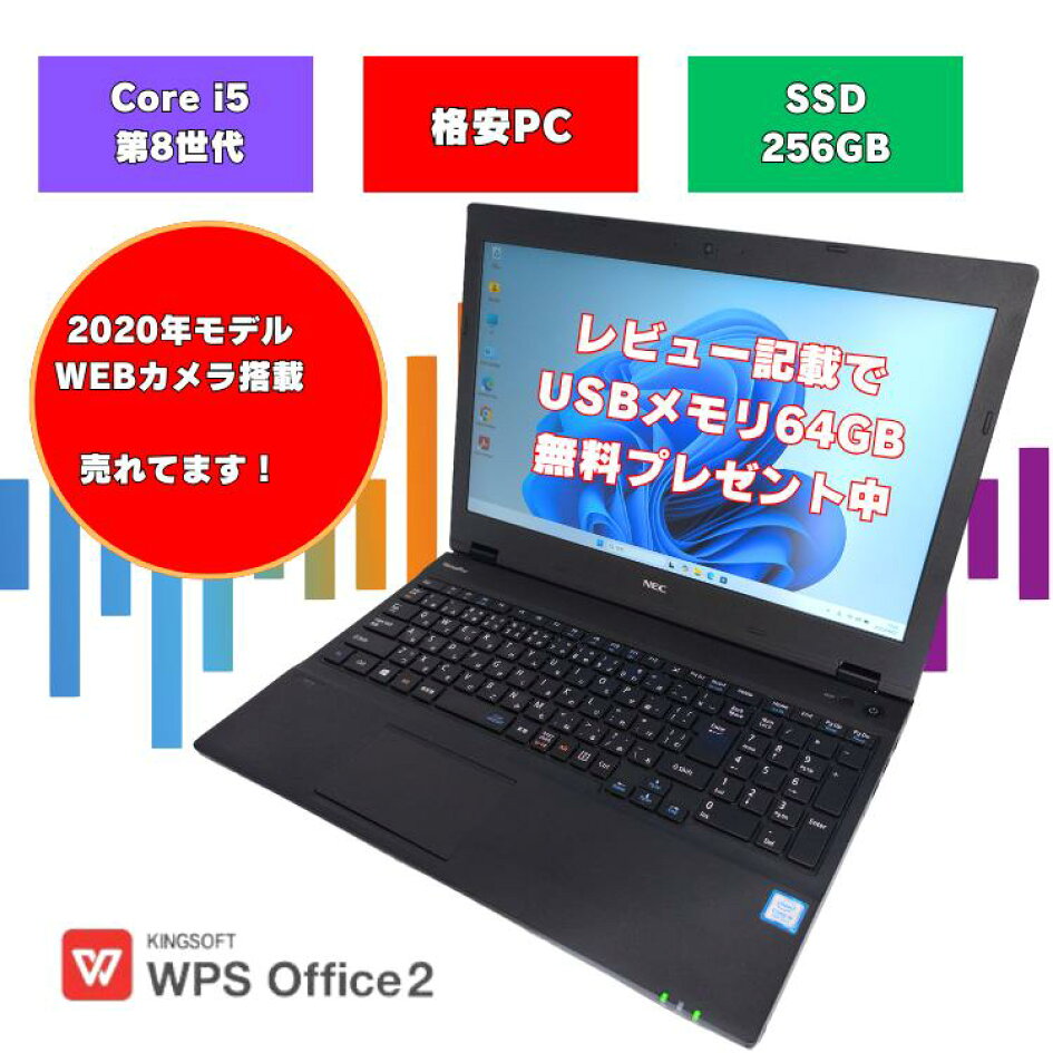 楽天市場 | PCショップ ABC 楽天市場店 - パソコン・パソコン周辺機器 