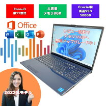 楽天市場】第8世代 富士通ノートパソコン core i7の通販