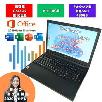 楽天市場】ssd 480gb（ノートPC｜パソコン）：パソコン・周辺機器の通販