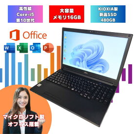 【マイクロソフト製Office2019付き core i5 第10世代 2021年モデル】　windows11 ノートパソコン テンキー付 初期設定済み 超大容量メモリ16GB SSD512GB 15.6インチ 富士通 10世代 中古 パソコン i5 A5510/FW a5510fw-i5-1