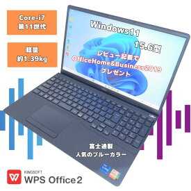 【軽量15.6インチハイスペックノート】 core i7 office付 windows11 ノートパソコン テンキー付 レビュー記載でMicrosoftOfficeプレゼント NVMe SSD 500GB 中古ノートパソコン th77/e3l i7 th77e3l-1
