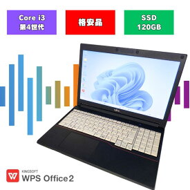 【格安品 office付き】　windows11 ノートパソコン テンキー付 初期設定済み メモリ6GB SSD120GB 15.6インチ 富士通 Core-i3 4世代 中古 パソコン i3 A574/H a574h-i3-1