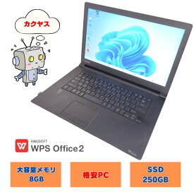 【Office付き 格安パソコン】　オフィス付 windows11 ノートパソコン 初期設定済み メモリ8GB SSD250GB 15.6インチ dynabook SSD i5 中古ノートパソコン b65r-i5-1