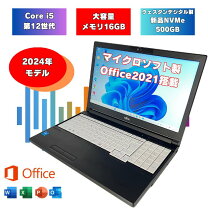 楽天市場】core i5 ・8gbメモリ・256gb ssd搭載・office personal 
