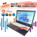 中古 富士通 ノートパソコン 15.6インチ マイクロソフトOffice付 Core i5 第6～11世代 office付き windows11 すぐ使える 富士通ノートパソコン 15.6型 初期設定済み ノートパソコン中古 win11 パソコンノート SSD240～500GB オフィス付き 中古パソコン tencho-omakase