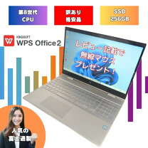 楽天市場】未使用品（メーカーHP）（ノートPC｜パソコン）：パソコン 