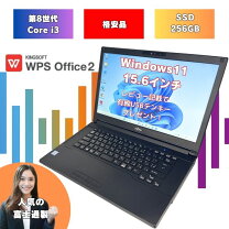 楽天市場】core i3 8gbメモリ 256gb ssd（ノートPC｜パソコン 