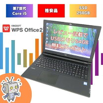 楽天市場】core i5 ・8gbメモリ・256gb ssd搭載・office personalの通販