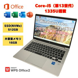 【core i5(13世代) メモリ16GB SSD512GB】 windows11 モバイルノートPC 13.3インチ 中古ノートパソコン 630G10 オフィス付 office付 630g10-16gb-512gb-1