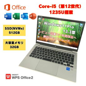 【core i5(12世代) メモリ32GB SSD512GB】 windows11 モバイルノートPC 13.3インチ 中古ノートパソコン 630G9 オフィス付 office付 630g9-32gb-512gb-2