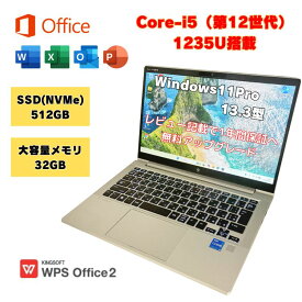 【core i5(12世代) メモリ32GB SSD512GB】 windows11 モバイルノートPC 13.3インチ 中古ノートパソコン 630G9 オフィス付 office付 ノートパソコン windows11搭載 中古 モバイルノートパソコン モバイルパソコン ミニ 小型ノートパソコン コンパクトPC 630g9-32gb-512gb-3