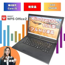 楽天市場】core i5 ・8gbメモリ・256gb ssd搭載・office personalの通販