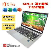 楽天市場】ノートpc 32gb i7の通販