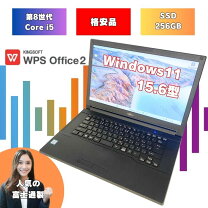 楽天市場】パソコン 富士通 訳ありの通販