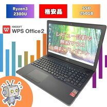 楽天市場】初期設定済みノートパソコンの通販