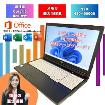 楽天市場】富士通ノートパソコン 15.6型の通販