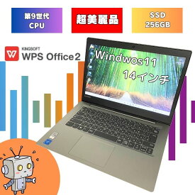 【極美品 ほぼ未使用品 】 Celeron 9世代 windows11 ノートパソコン 設定済み メモリ 4GB SSD 256GB 14インチ レノボ 軽量 中古 パソコン Office付 ideapad S130-14IGM ideapad-s130-14igm-1