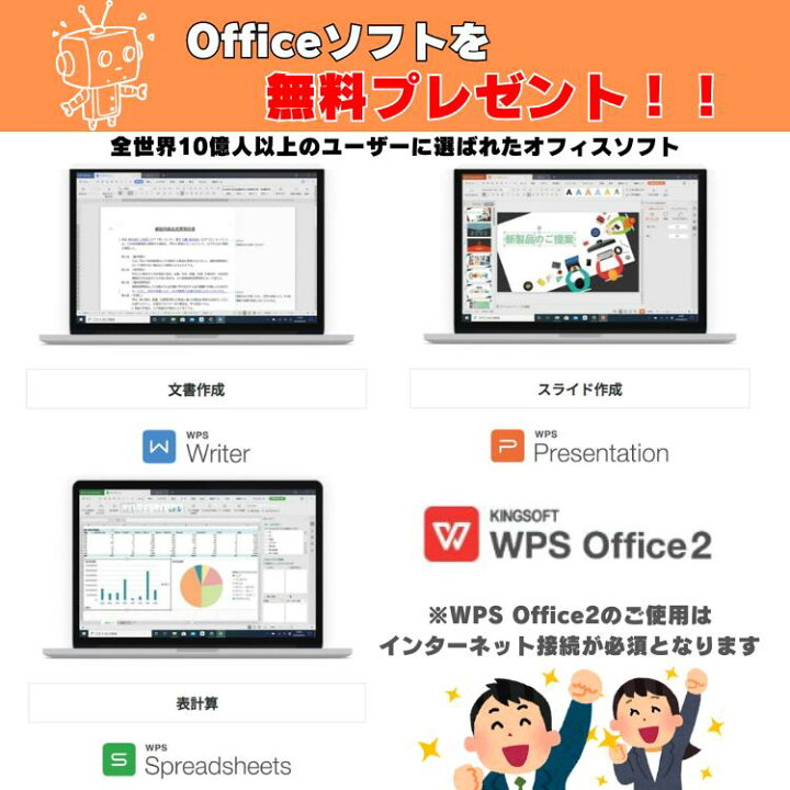 楽天市場】【格安品】 Office付き 送料無料! 格安 Corei5 Windows11 