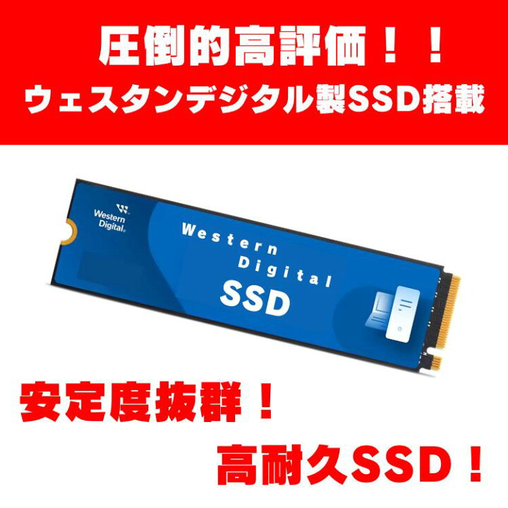 楽天市場】【Office2021付 i5第10世代 メモリ16GB SSD1TB】 corei5 10 