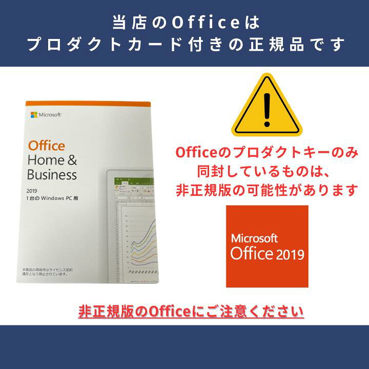楽天市場】【Office付き】富士通 ノートパソコン 15.6型 FHD Ryzen5 