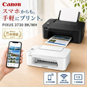 �_5�N�ԉ����ۏؕt���^�y�ŒZ���������z �L���m�� �v�����^�[ �����@ �R�s�[�@ �v�����g ��� �R�s�[ �X�L���� Canon �v�����^�[ �ƒ�p �v�����^ �L���m�������@ TS3730WH TS3730BK �J���[�v����