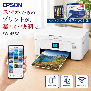 �_5�N�ԉ����ۏؕt���^�y�ŒZ���������z�G�v�\�� �v�����^�[ �����@ �R�s�[�@ �v�����g ���ʈ�� ��� �R�s�[ �X�L���� epson �v�����^�[ �ƒ�p �v�����^ EPSON �����@ EW-456A �Z�b�g�A�b�v�p��