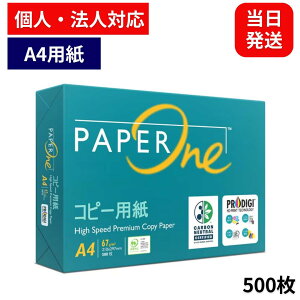 �y�ŒZ�����z���z �G�C�v����(April) PaperOne �R�s�[�p�� A4 500�� �����F�R�s�[�p�� ����0.09mm��ʈ������ �J�[�{���j���[�g�����F�� PEFC�F��