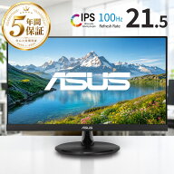＼メーカー5年保証／【最短即日発送】【新品】モニター 21.5インチモニター ディスプレイ PCモニター ASU…