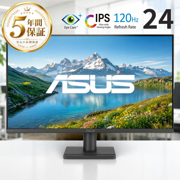 ＼メーカー5年保証／ 【最短即日発送】 【楽天ランキング10冠】新品 モニター 24インチ ディスプレイ PCモニター  ASUS 液晶ディスプレイ VA249QGZ VA249QGSZ 23.8型  1920×1080 IPSパネル 5年保証付き 応答速度1ms フレームレス 120Hz 仕事 ビジネス 在宅 スピーカー付き