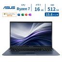 【最短翌日配送】ASUS ノートパソコン Vivobook 15 M1502NAQ 15.6インチ AMD Ryzen 7 170 メモリ16GB SSD 512GB Windows11 エイスース ブルー 重量1.7kg Wi-Fi6 WEBカメラ Office付き オフィス付き 新品 Office2024 初期設定済み 仕事 ビジネス 在宅 オフィス