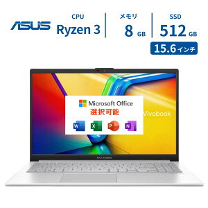 �y�ŒZ���������z�V�i ASUS �m�[�g�p�\�R�� Vivobook 15.6�^ Ryzen3 ������ 8GB SSD 512GB Windows11 Win11 �V���o�[ WEB�J���� WPS Office �I�t�B�X�t�� �ݑ� �e�����[�N �d�� �r�W�l�X �w�� ���^ �y�� 10���~�ȉ�
