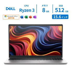 【最短翌日発送】DELL ノートパソコン Dell 15 15.6型 Ryzen 3 7320U（Corei3と同等のスペック） 8GB　SSD512GB Windows 11 WEBカメラ Office付き オフィス付き 新品 初期設定済み Microsoft Office 2024 仕事 ビジネス 在宅 オフィス