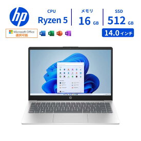 ＼在庫処分特価／【最短翌日発送】新品 HP ノートパソコン HP14-em 14.0型 FHD Ryzen5 7520U（Corei7と同等のスペック）メモリ16GB SSD512GB Windows 11 WEBカメラ Office付き オフィス付き Microsoft Office Office2024 オフィス 仕事 ビジネス 初期設定済み 延長保証