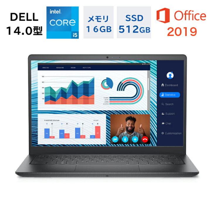 DELL Latitude 14 3000シリーズ(3420)(Core i5-1135G7/16GB/SSD・256GB 