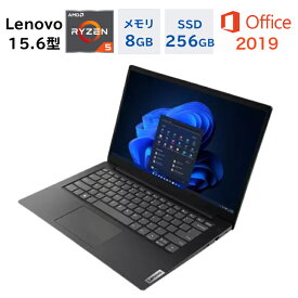 【Office付き】新品 Lenovo ノートパソコン Lenovo V14 Gen 4 14.0型 FHD Ryzen5 7520U（Corei7と同等のスペック）メモリ8GB SSD256GB Windows 11 WEBカメラ Office付き オフィス付き