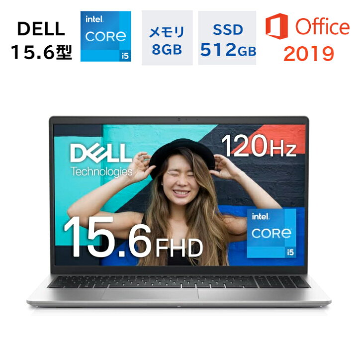 楽天市場】【Office付き】DELL ノートパソコン Inspiron 15 3520 15.6 