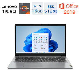 【Office付き】新品 Lenovo ノートパソコン Lenovo IdeaPad Slim 170 15.6型 FHD Ryzen 7(Corei7と同等) 5700U メモリ16GB SSD512GB Windows 11 WEBカメラ Office付き オフィス付き 新品