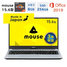 【Office付き】新品 mouse ノートパソコン マウスコンピューター 15.6型 FHD Ryzen5 5625U（Corei7と同等のスペック）メモリ8GB SSD256GB Windows 11 WEBカメラ Office付き オフィス付き
