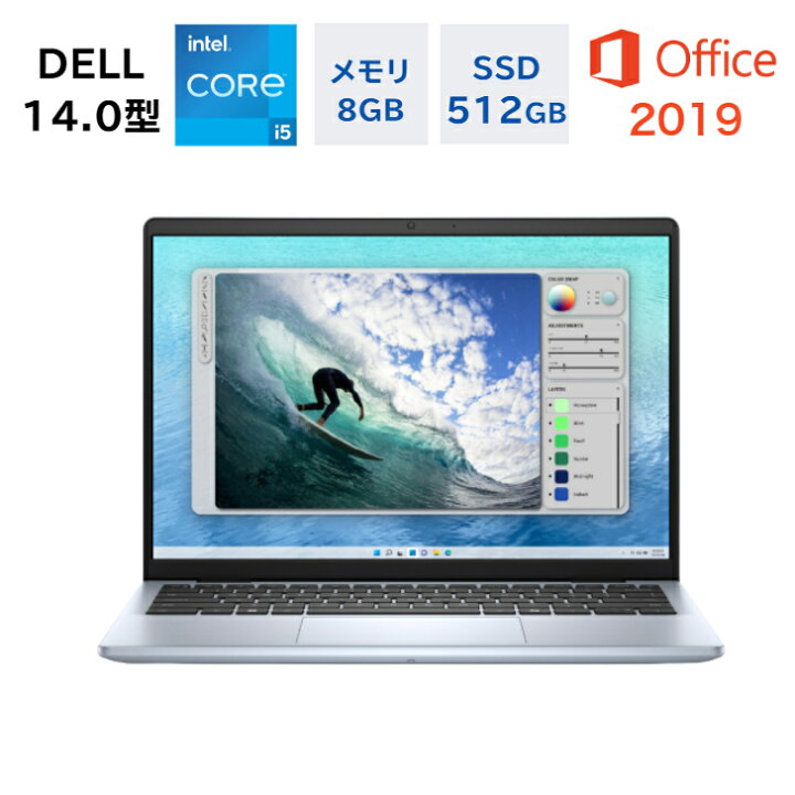 楽天市場】【Office付き】DELL ノートパソコン Inspiron14 14.0型 FHD 