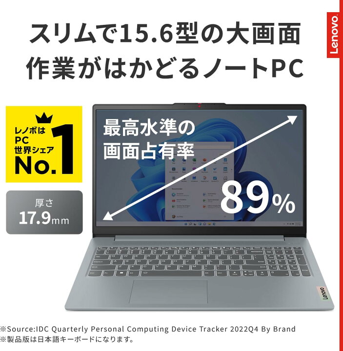 楽天市場】＼楽天ランキング2冠／ 新品 Lenovo ノートパソコン IdeaPad 