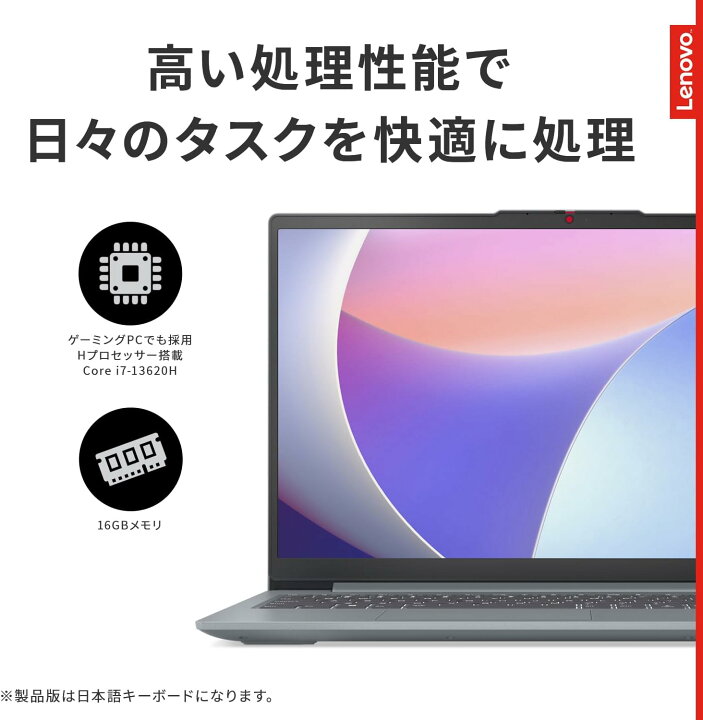 楽天市場】＼楽天ランキング2冠／ 新品 Lenovo ノートパソコン IdeaPad 